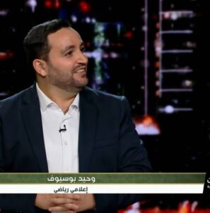 وحيد بوسيوف 